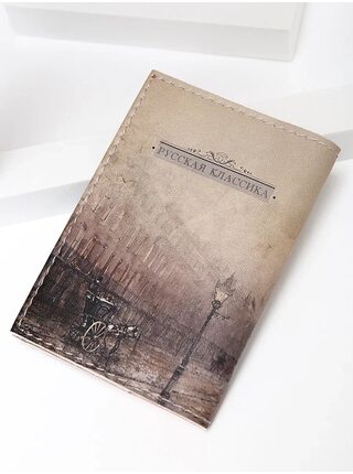 Обложка на паспорт "Преступление и наказание Достоевский"